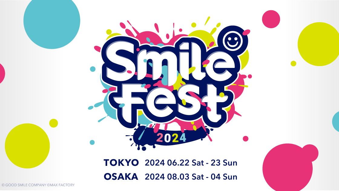 新作フィギュア展示などのイベント『スマイルフェス2024』。東京と大阪での開催が決定！
