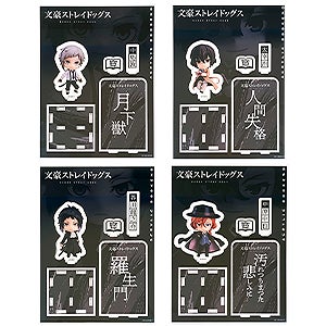 文豪ストレイドッグス ねんどろいどぷらす アクリルブックエンド 中島敦/太宰治/芥川龍之介/中原中也