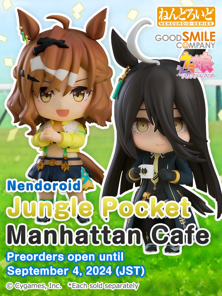 Nendoroid Jungle Pocket/Manhattan Cafe