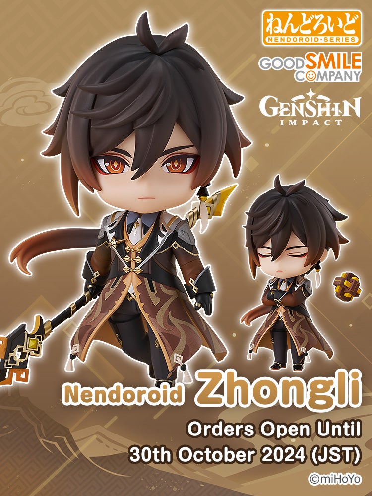 Nendoroid Zhongli