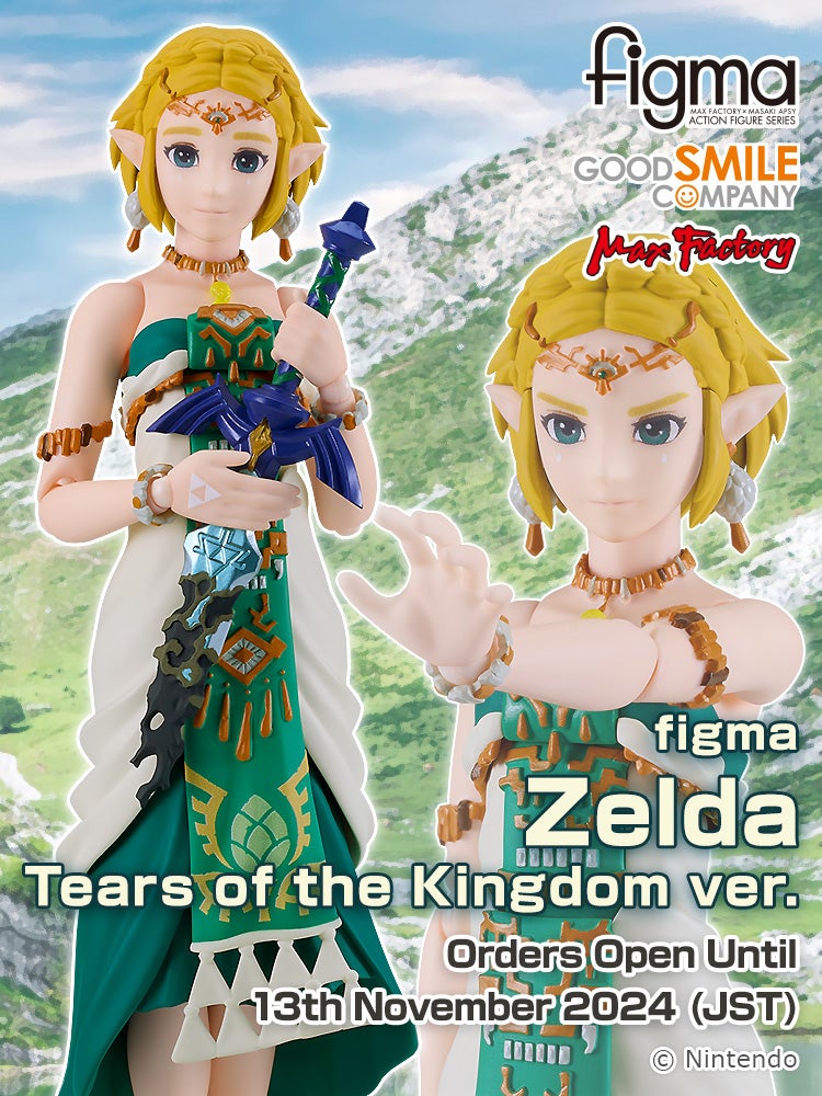 figma Zelda: Tears of the Kingdom ver.