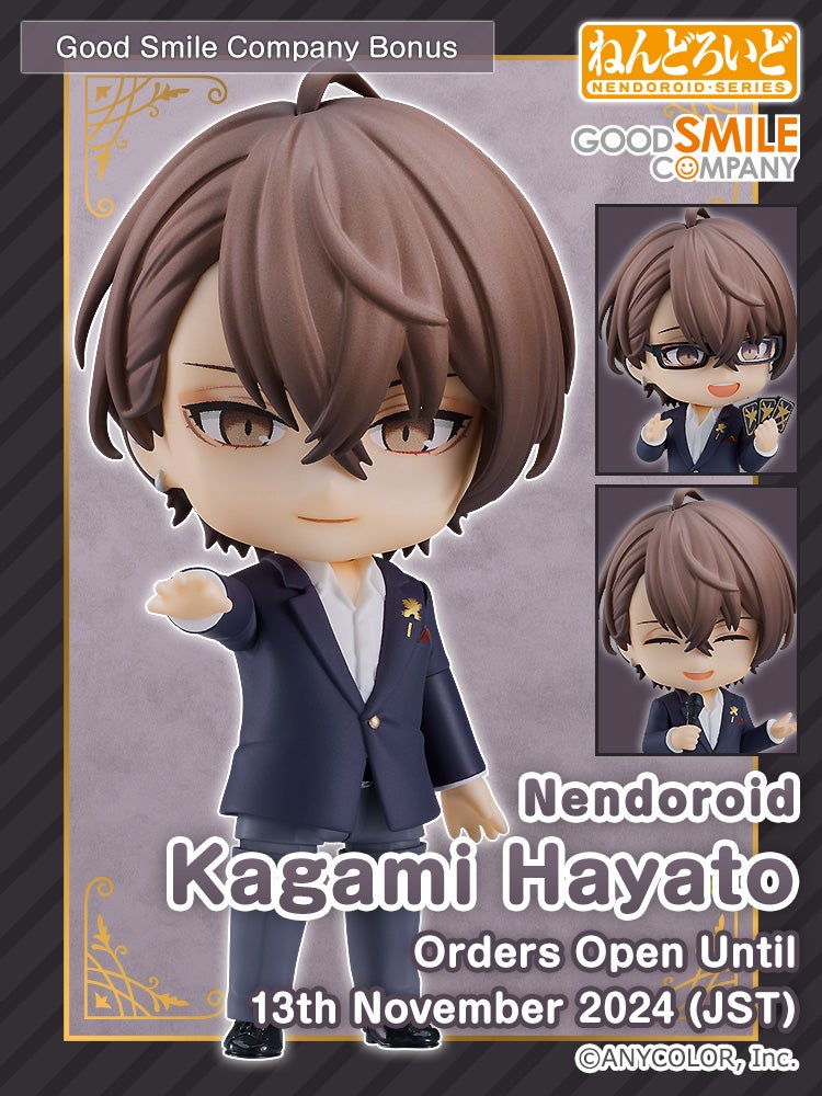 Nendoroid Kagami Hayato