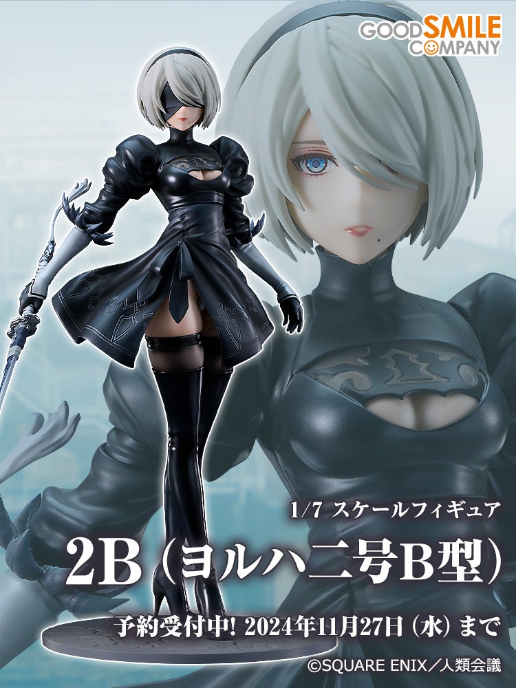 2B（ヨルハ二号B型）