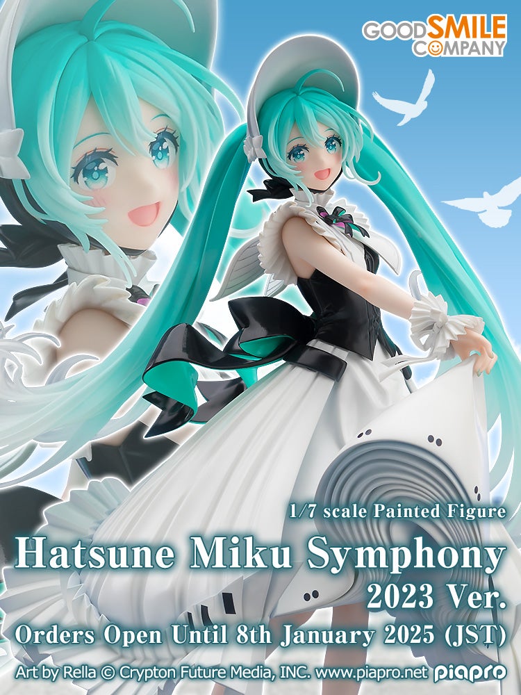 Hatsune Miku Symphony: 2023 Ver.