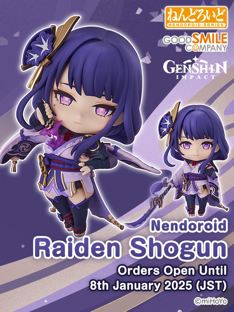 Nendoroid Raiden Shogun