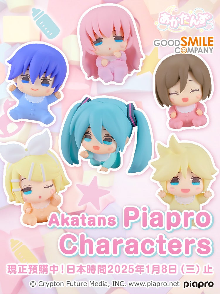 Akatans Piapro Characters