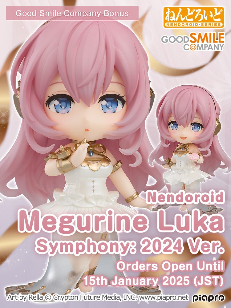 Nendoroid Megurine Luka Symphony: 2024 Ver.