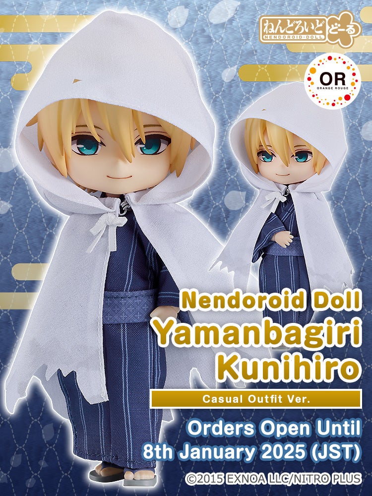 Nendoroid Doll Yamanbagiri Kunihiro: Casual Outfit Ver.