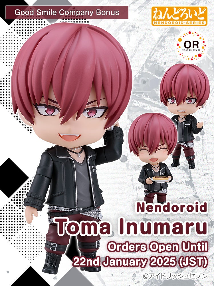 Nendoroid Toma Inumaru