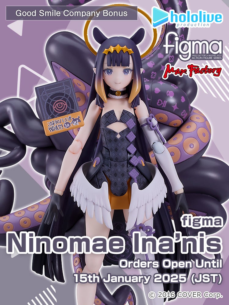 figma Ninomae Ina'nis