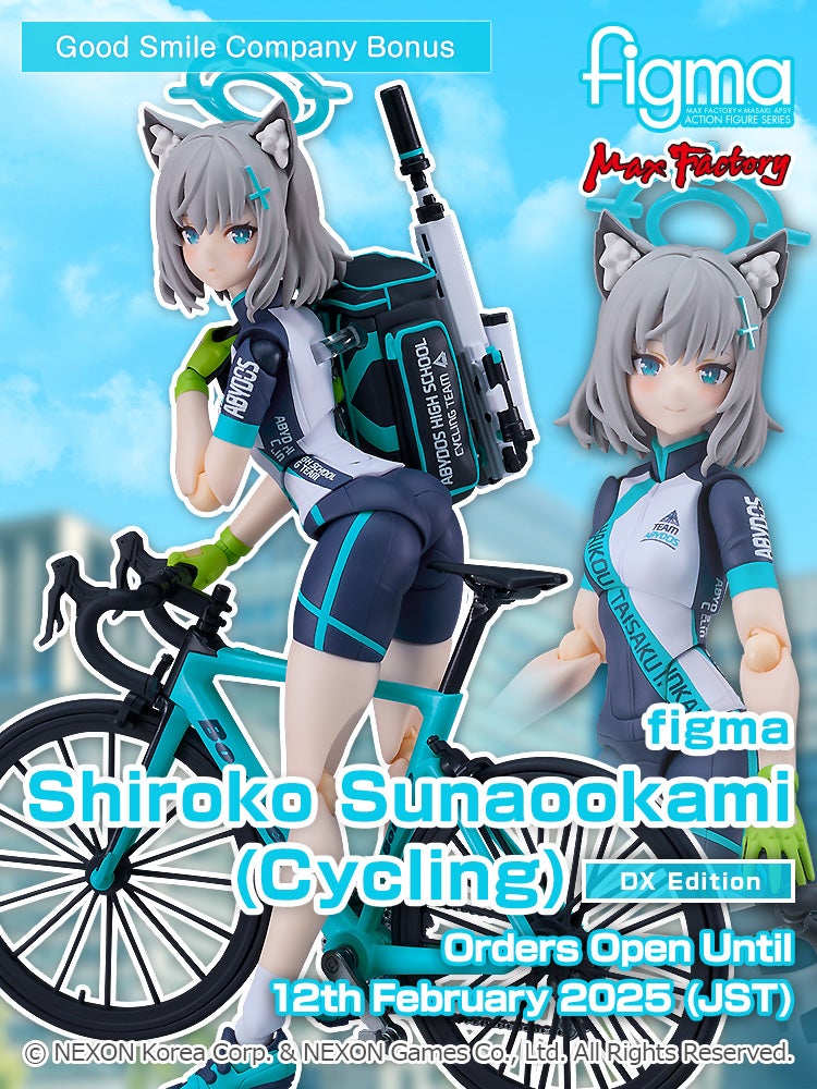 figma Shiroko Sunaookami (Cycling) DX Edition