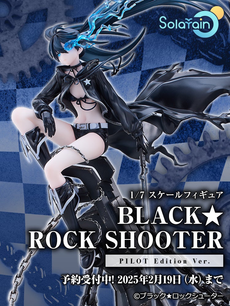 BLACK★ROCK SHOOTER PILOT Edition Ver.