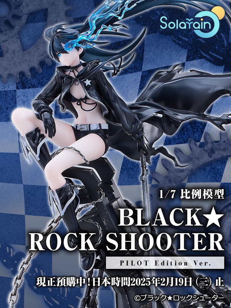 BLACK★ROCK SHOOTER PILOT Edition Ver.