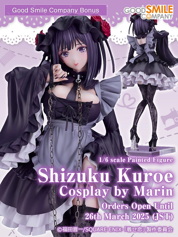 Shizuku Kuroe: Cosplay by Marin