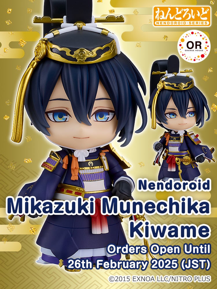 Nendoroid Mikazuki Munechika Kiwame