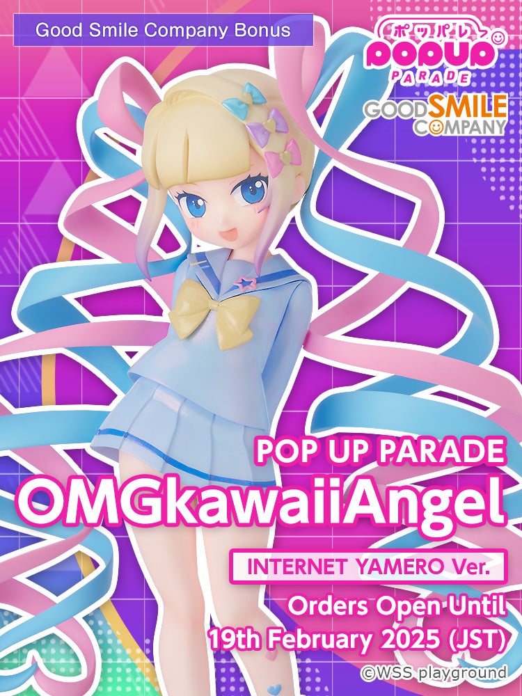 POP UP PARADE OMGkawaiiAngel: INTERNET YAMERO Ver.