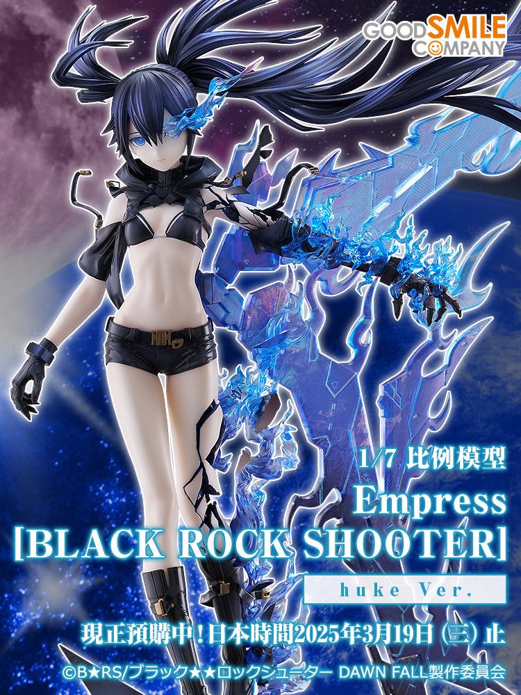 Empress [BLACK ROCK SHOOTER] huke Ver.