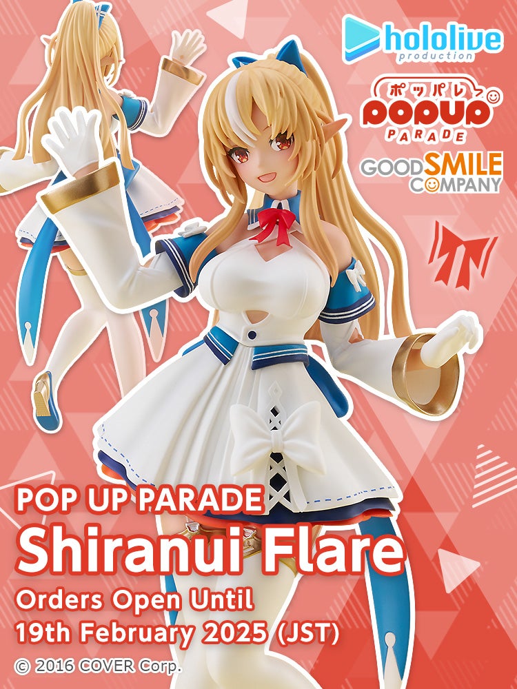 POP UP PARADE Shiranui Flare