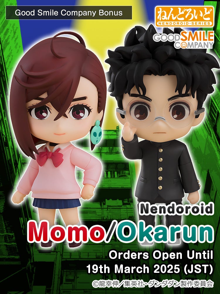 Nendoroid Momo/Okarun