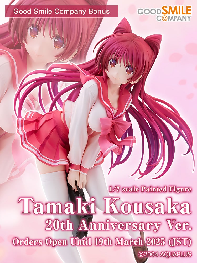 Tamaki Kousaka: 20th Anniversary Ver.