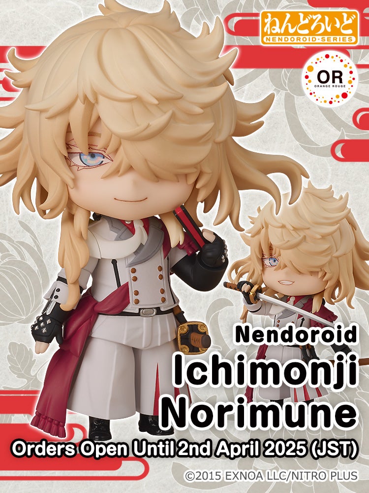 Nendoroid Ichimonji Norimune