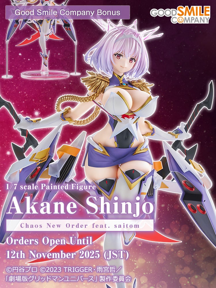 Akane Shinjo: Chaos New Order feat. saitom