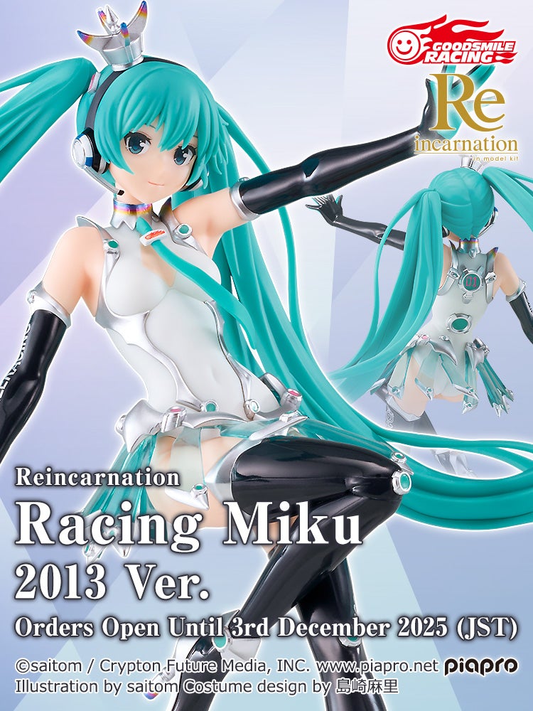 Reincarnation Racing Miku: 2013 Ver.