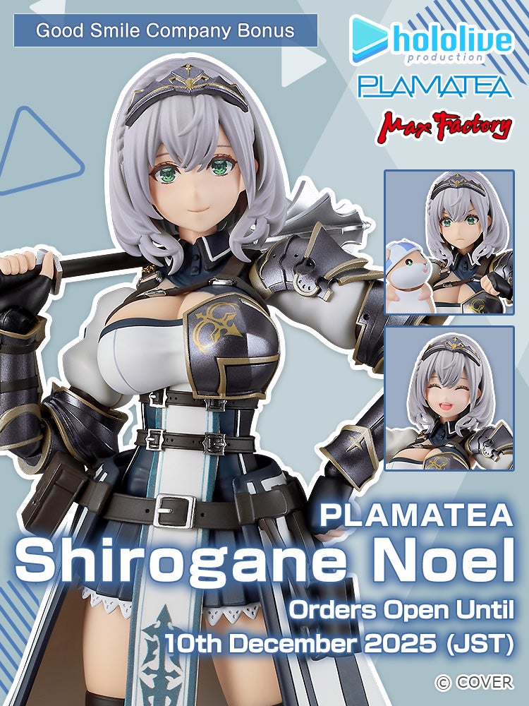 PLAMATEA Shirogane Noel