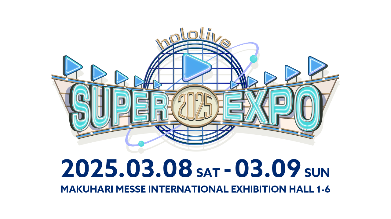 參展「hololive SUPER EXPO 2025」