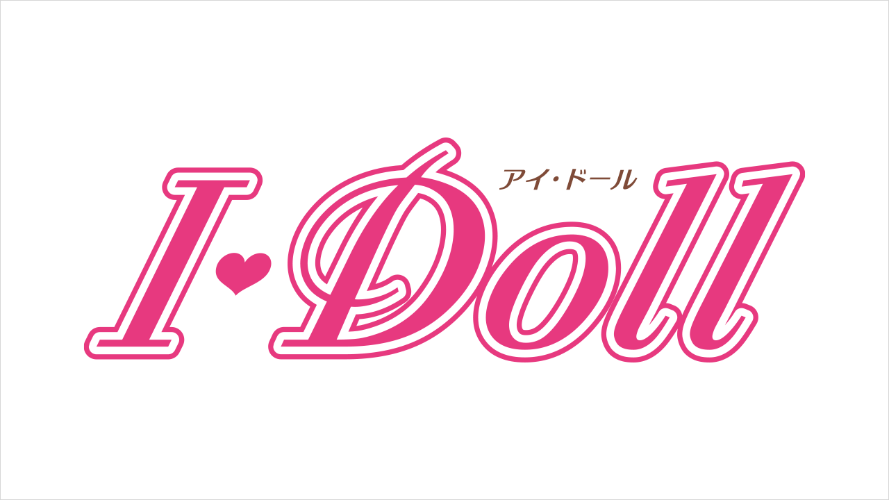 I・Doll（アイ・ドール）VOL.72