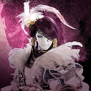 殺無生(セツムショウ)