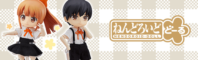 Nendoroid Doll