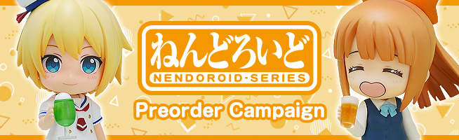 Nendoroid Preorder Campaign