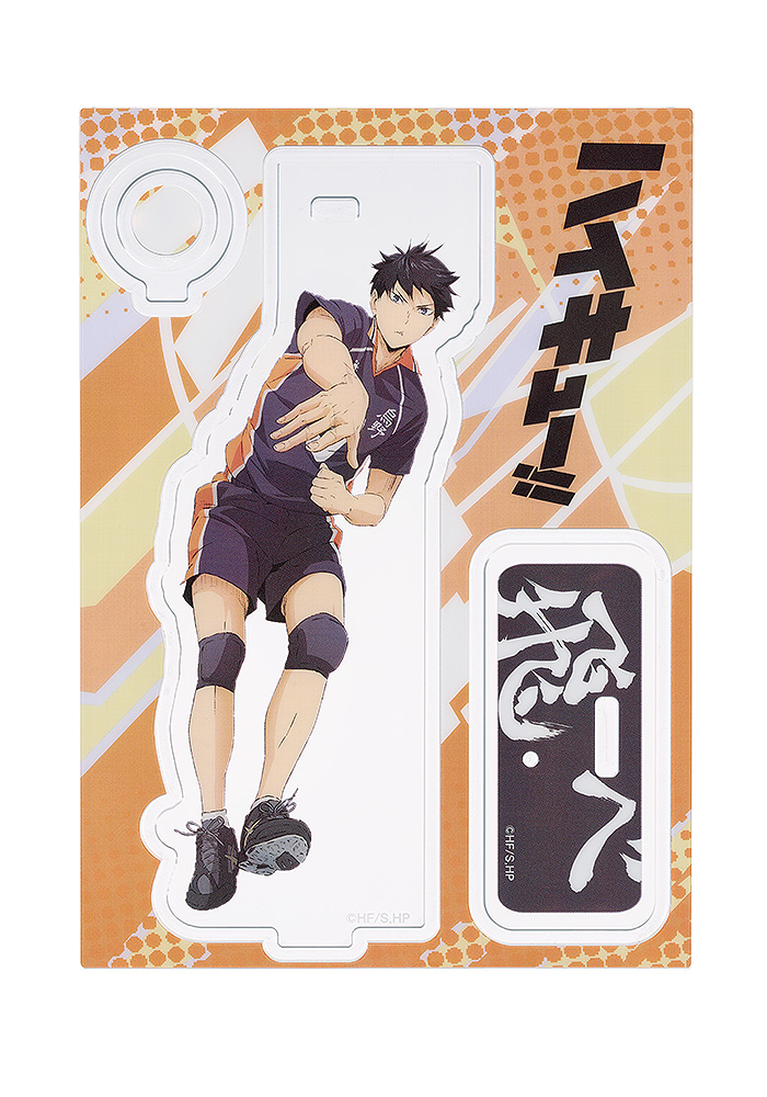 Haikyu!! Acrylic Pen Stand Tobio Kageyama