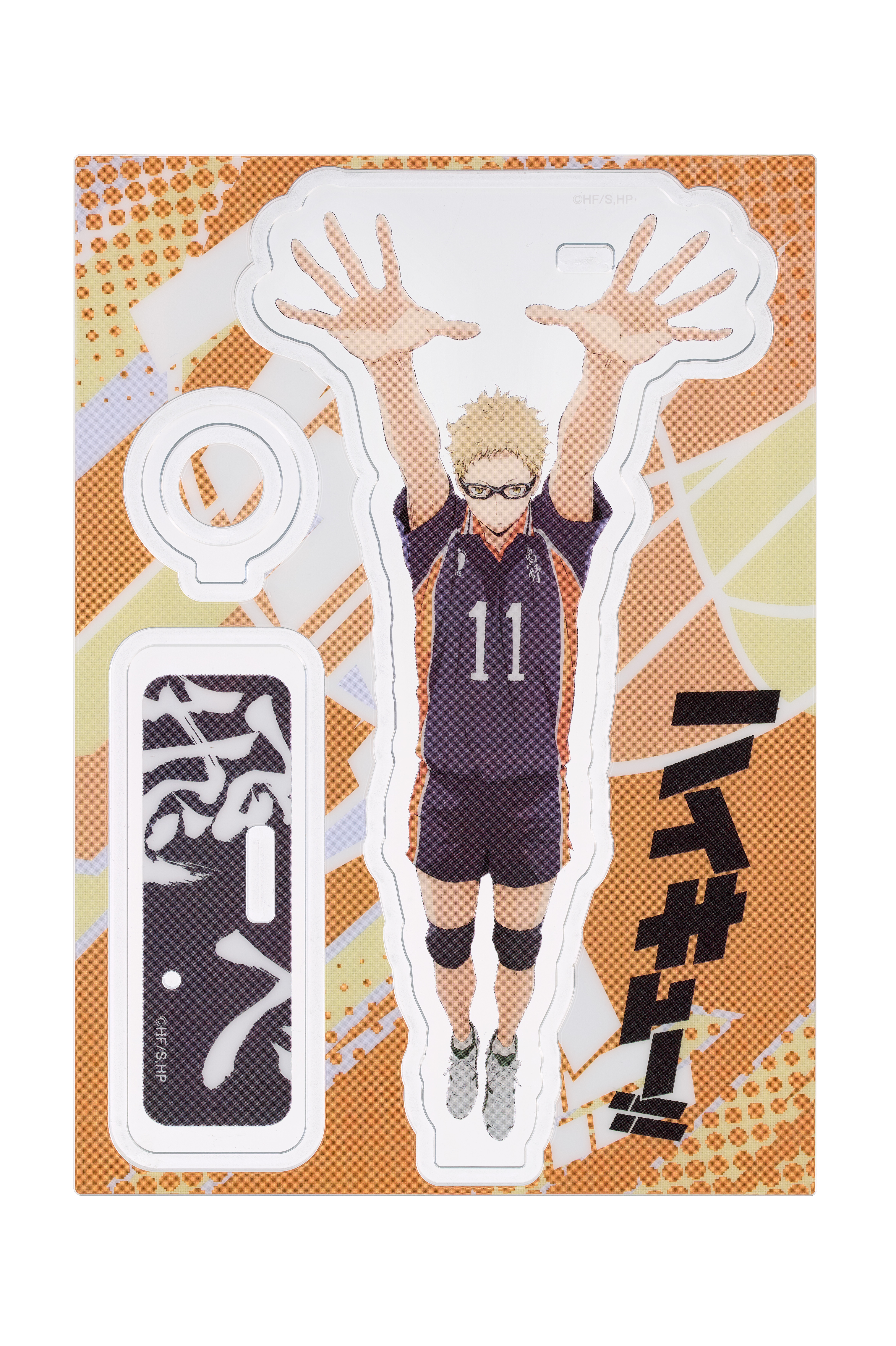 Haikyu!! Acrylic Pen Stand Kei Tsukishima