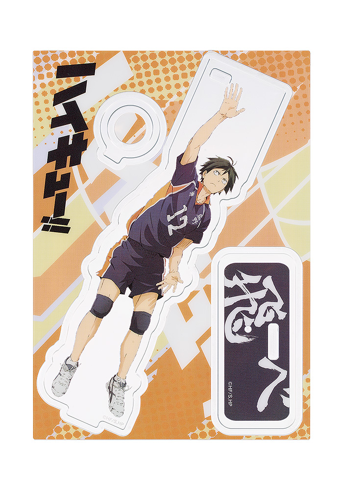 Haikyu!! Acrylic Pen Stand Tadashi Yamaguchi