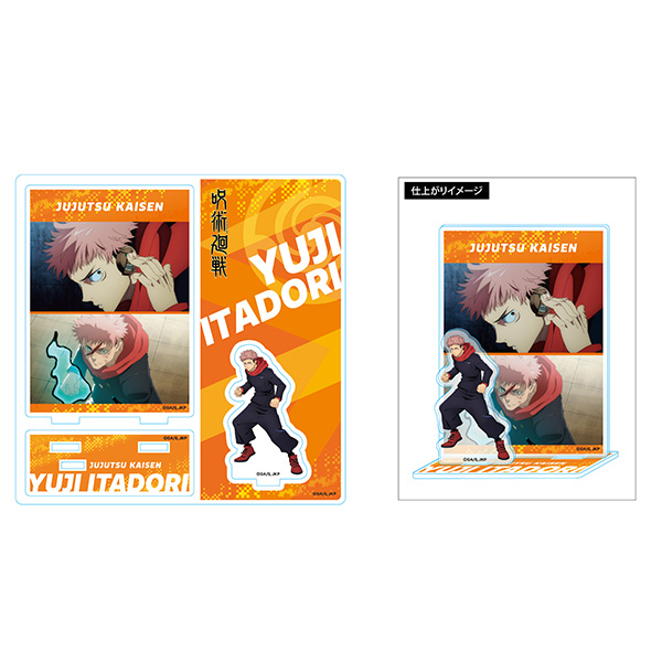 Jujutsu Kaisen Highlight Acrylic Stand Yuji Itadori