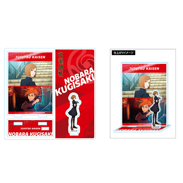 Jujutsu Kaisen Highlight Acrylic Stand Nobara Kugisaki