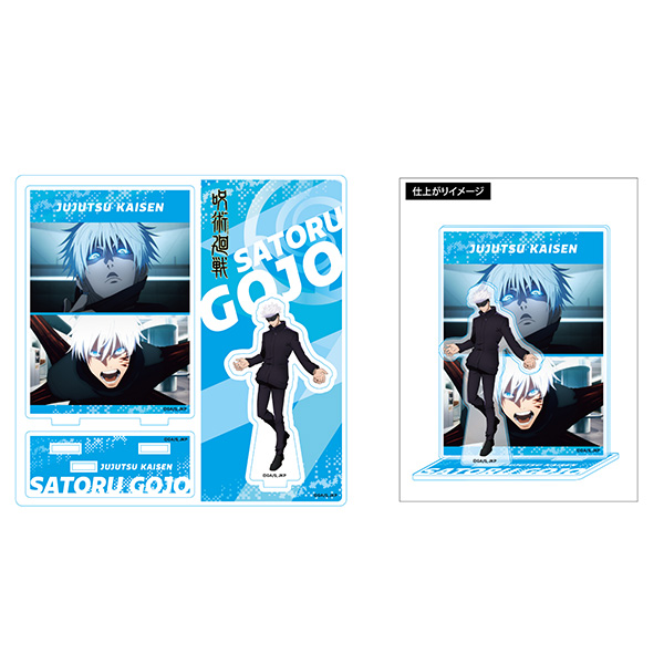 Jujutsu Kaisen Highlight Acrylic Stand Satoru Gojo