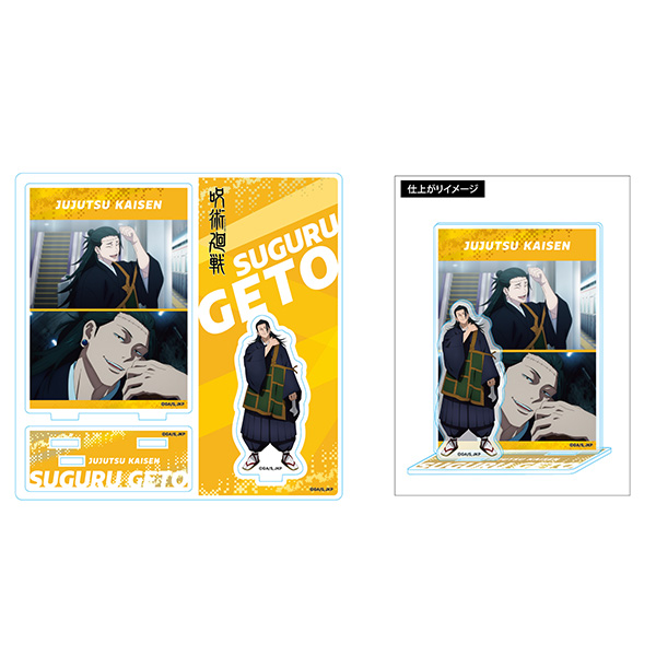 Jujutsu Kaisen Highlight Acrylic Stand Suguru Geto