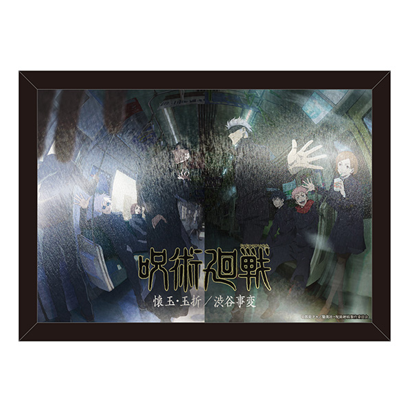 Jujutsu Kaisen Metal Print "Hidden Inventory / Premature Death" / "Shibuya Incident" Teaser Visual