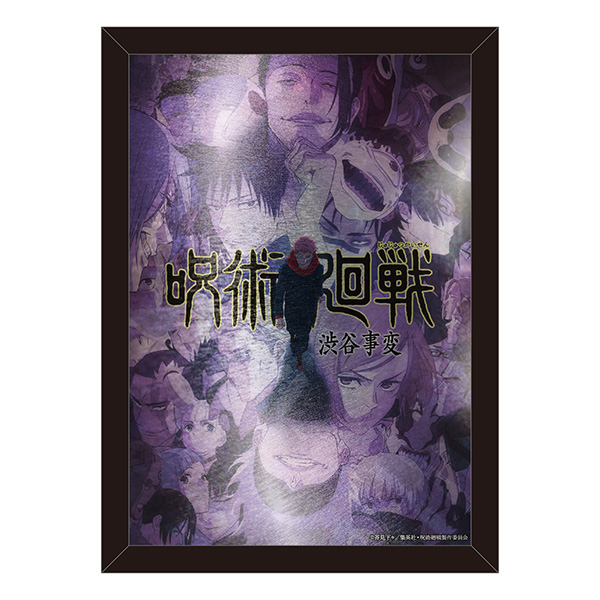 Jujutsu Kaisen Metal Print "Shibuya Incident" Key Visual